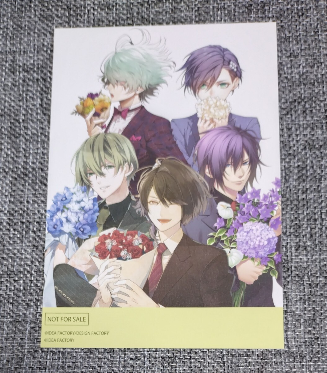 IDEA FACTORY イラストカード 非売品 笹塚尊、吾妻夏彦、エスト・リナウド、尾崎隼人、斎藤一拍卖