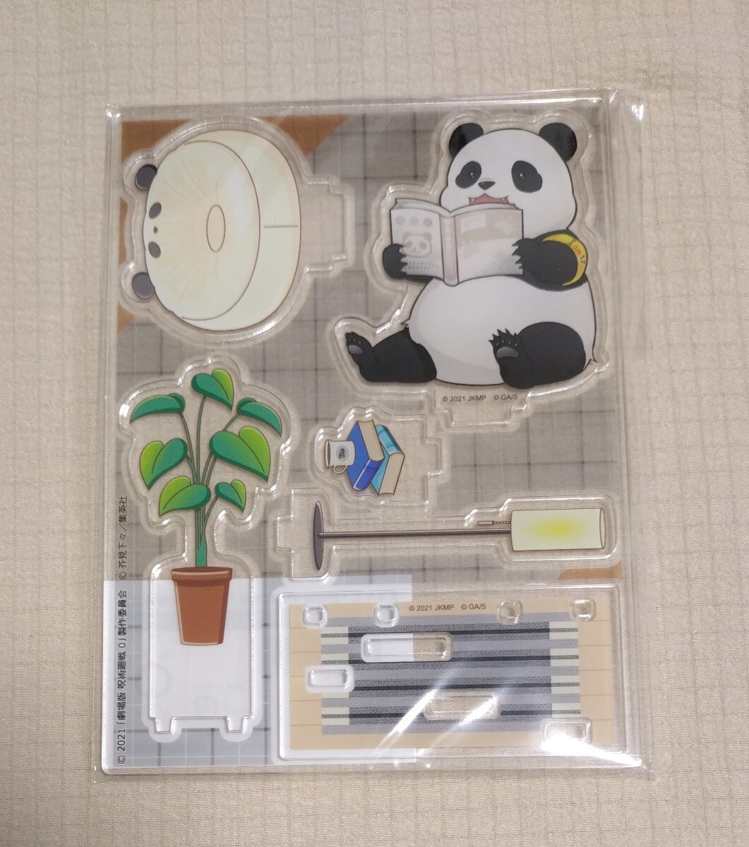 呪術廻戦 アクリルジオラマ まるくじ 劇場版 呪術廻戦0 まったり読書時間 パンダA拍卖