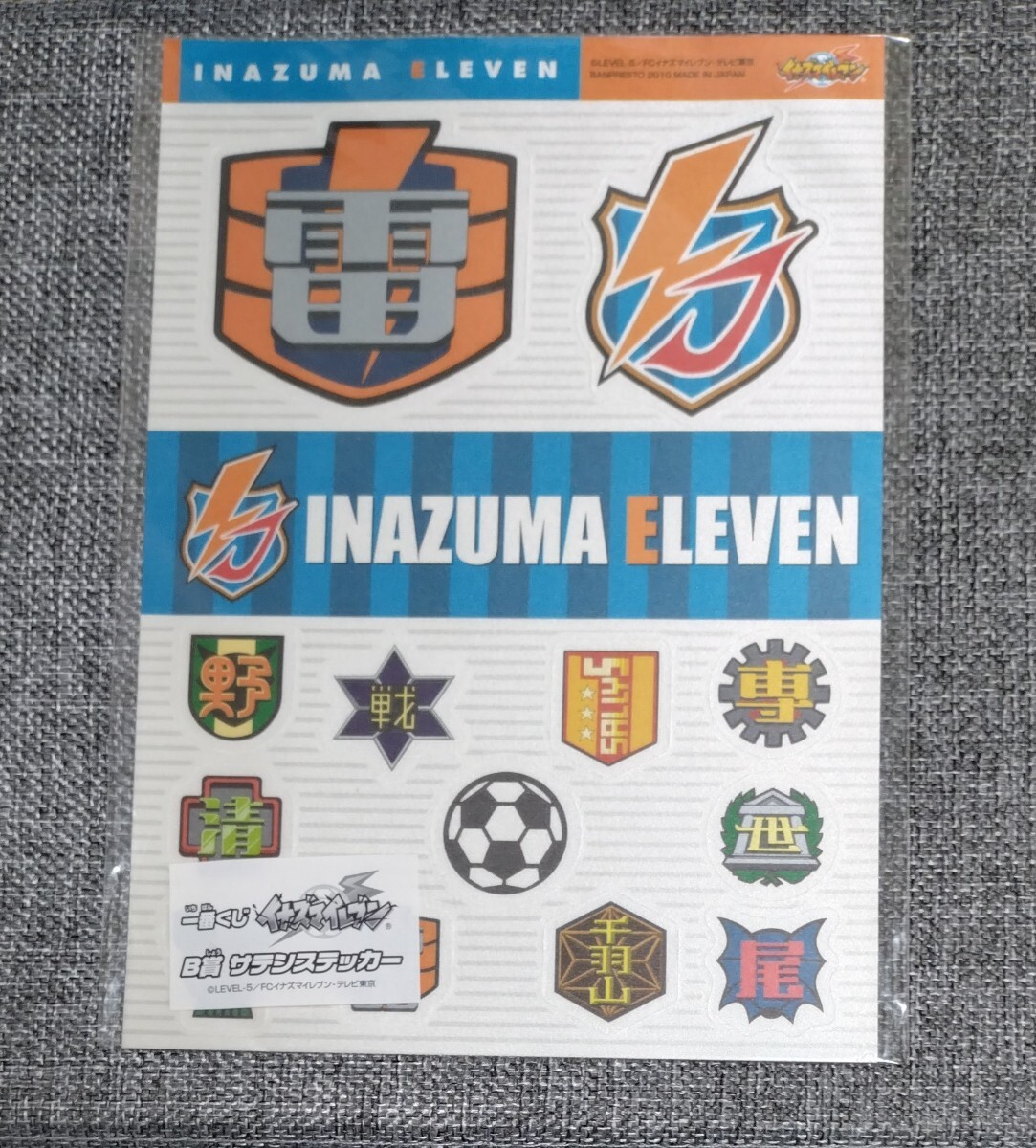 一番くじ イナズマイレブン B賞 サテンステッカー拍卖