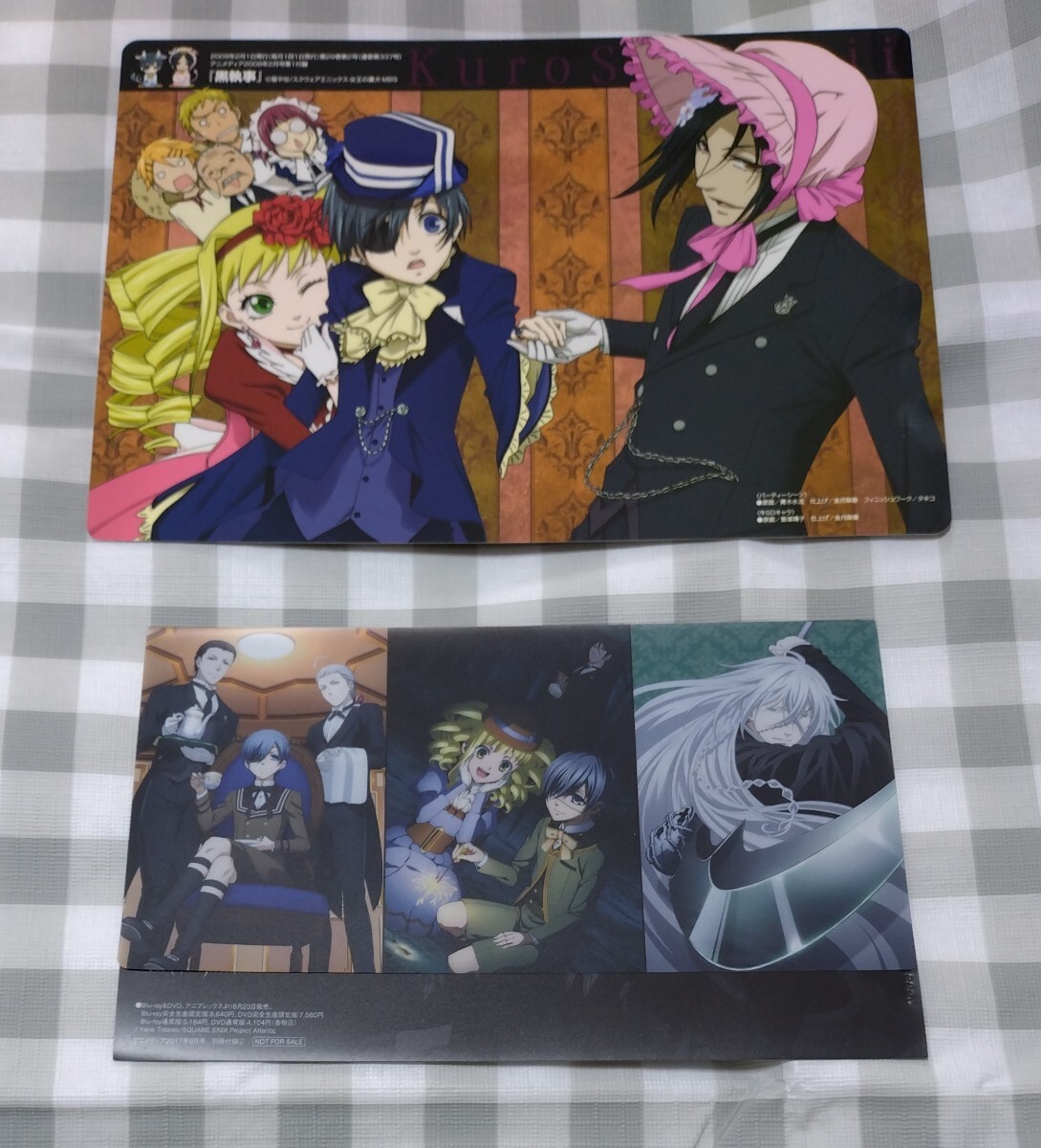 黒執事 下敷き、マルチケース 2点セット 付録 セバスチャン、シエル拍卖