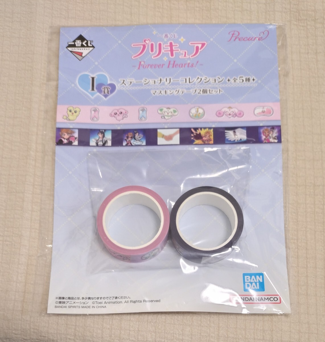一番くじ プリキュア I賞 マスキングテープ2個セット拍卖
