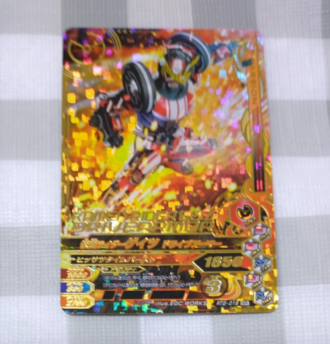 仮面ライダーゲイツ ドライブアーマー カード SR拍卖