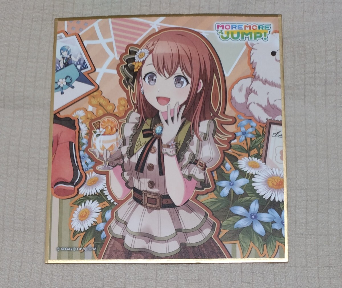 プロジェクトセカイ ミニ色紙 MORE MORE JUMP! 花里みのり 拍卖