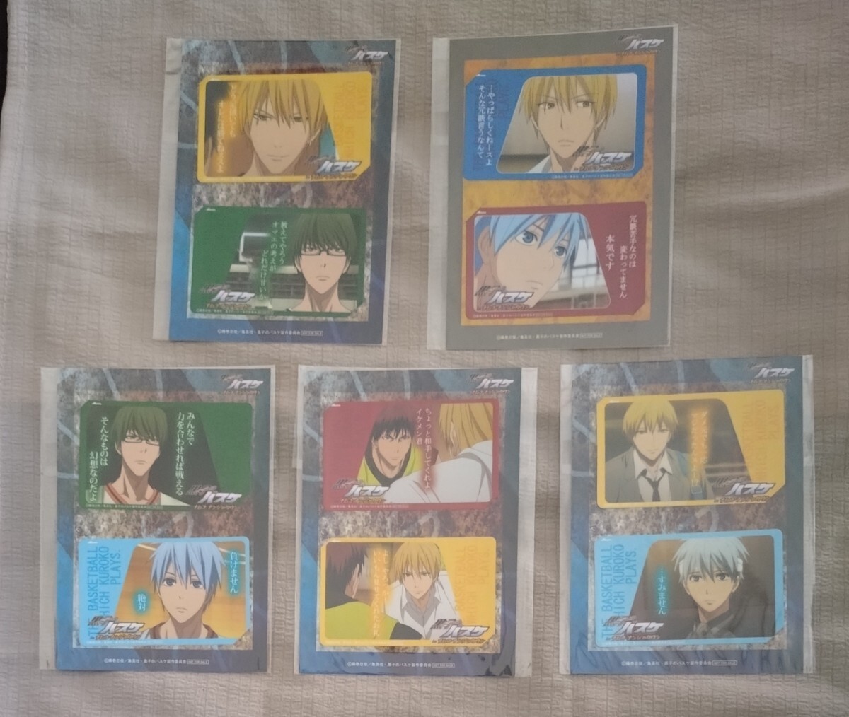 黒子のバスケ ICカードステッカー 5種セット ナムコ・ナンジャタウン 非売品拍卖