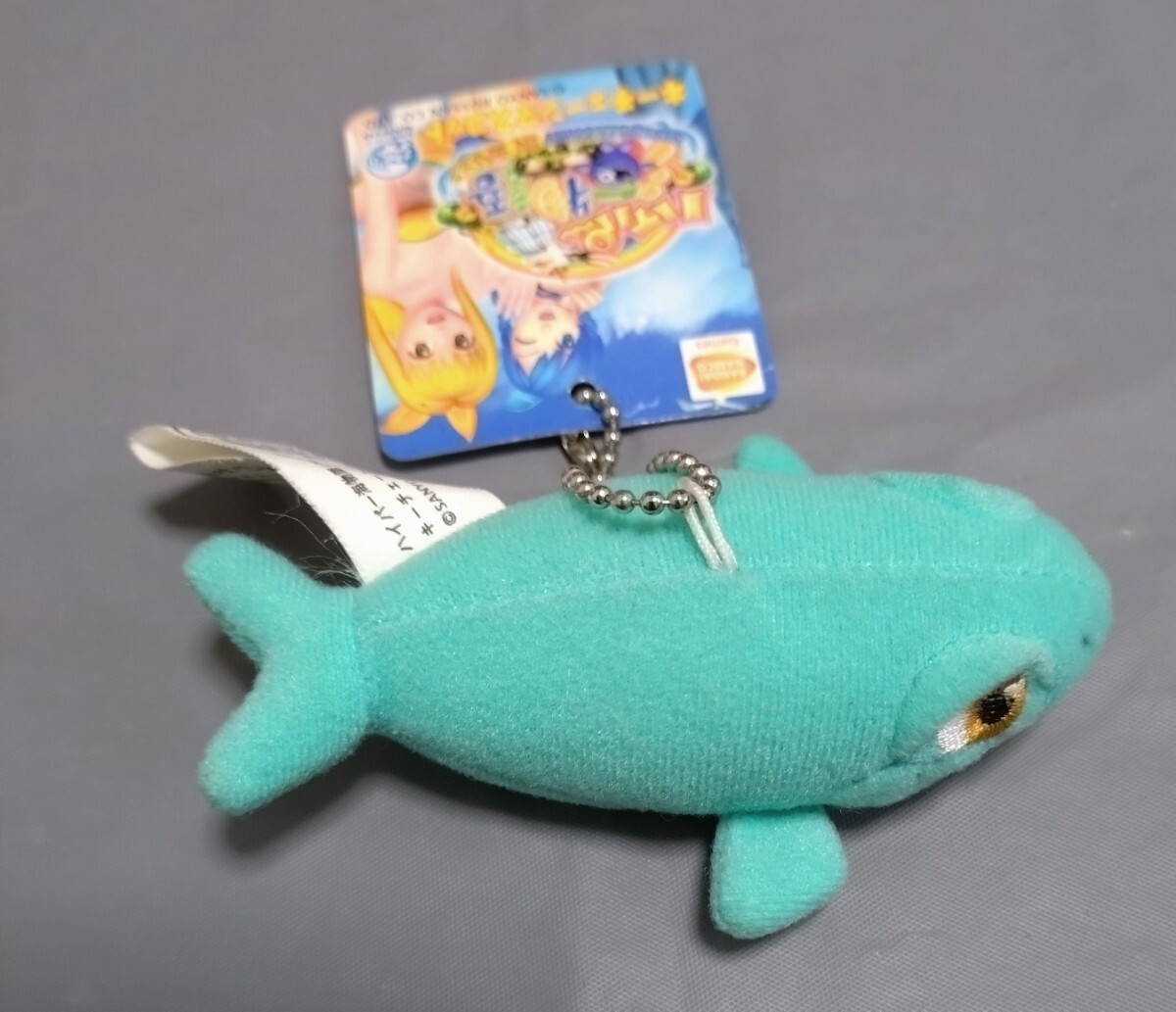 ハイパー海物語 INカリブ キーチェーンマスコット ジュゴン アミューズメント景品拍卖