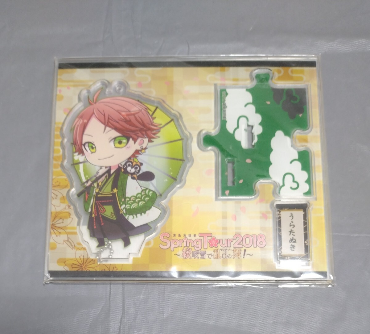 浦島坂田船 Spring Tour 2018 桜吹雪でランデブー アクリルスタンド うらたぬき拍卖