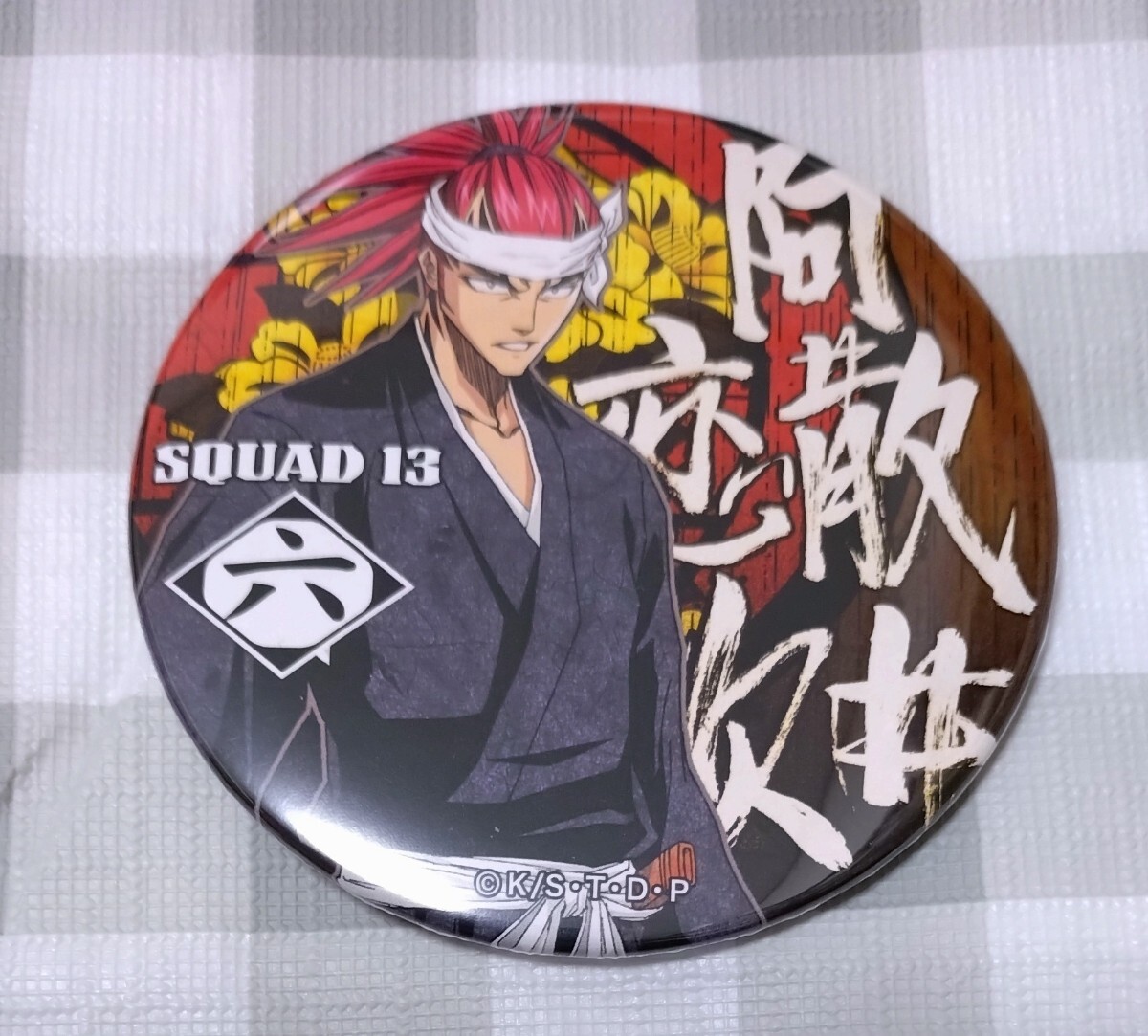 BLEACH 阿散井恋次 缶バッジ ブリーチ拍卖