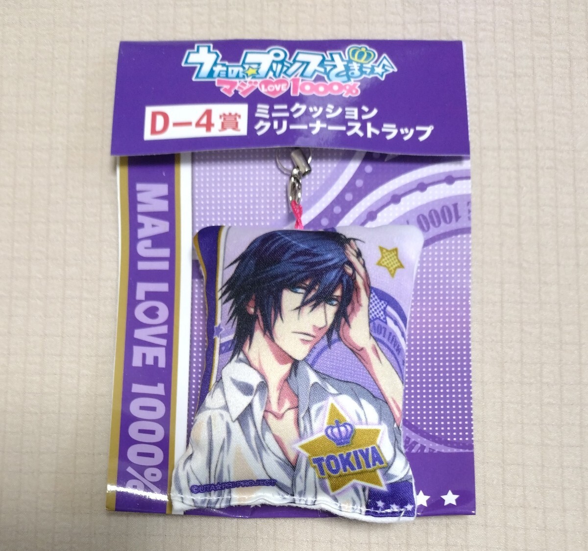うたのプリンスさま♪ ミニクッションクリーナーストラップ 一ノ瀬トキヤ拍卖