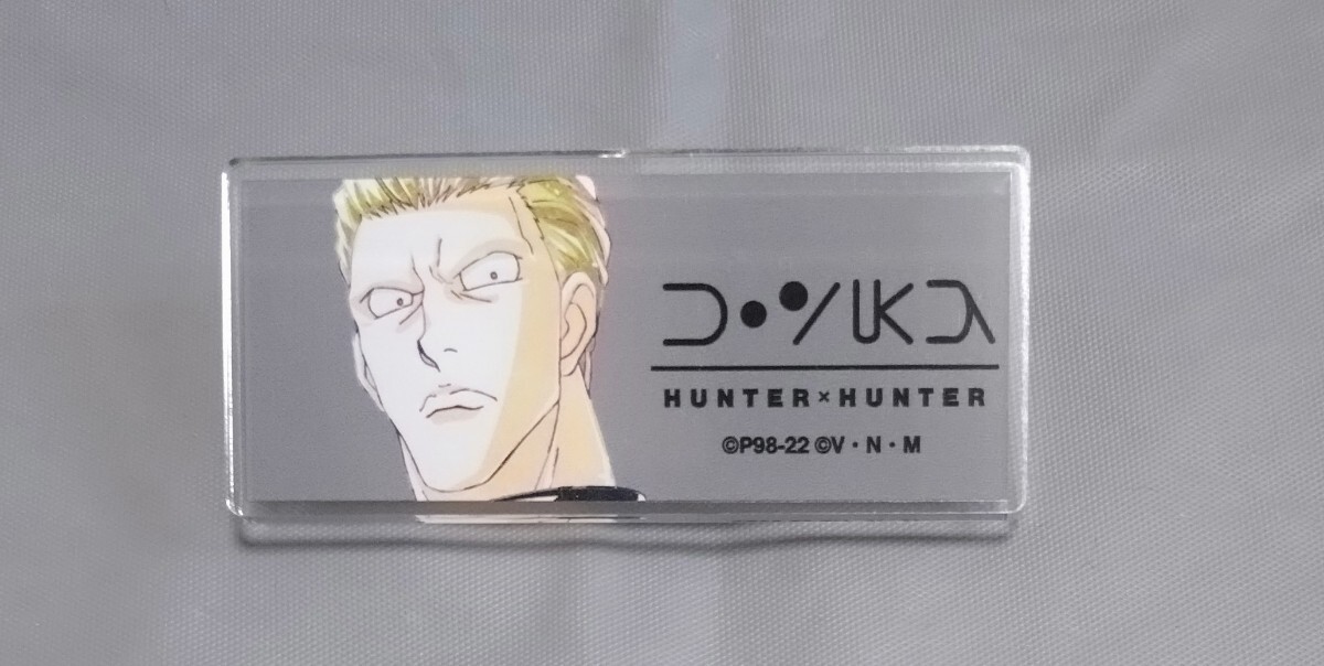 ハンターハンター フィンクス ネームプレート バッジ拍卖