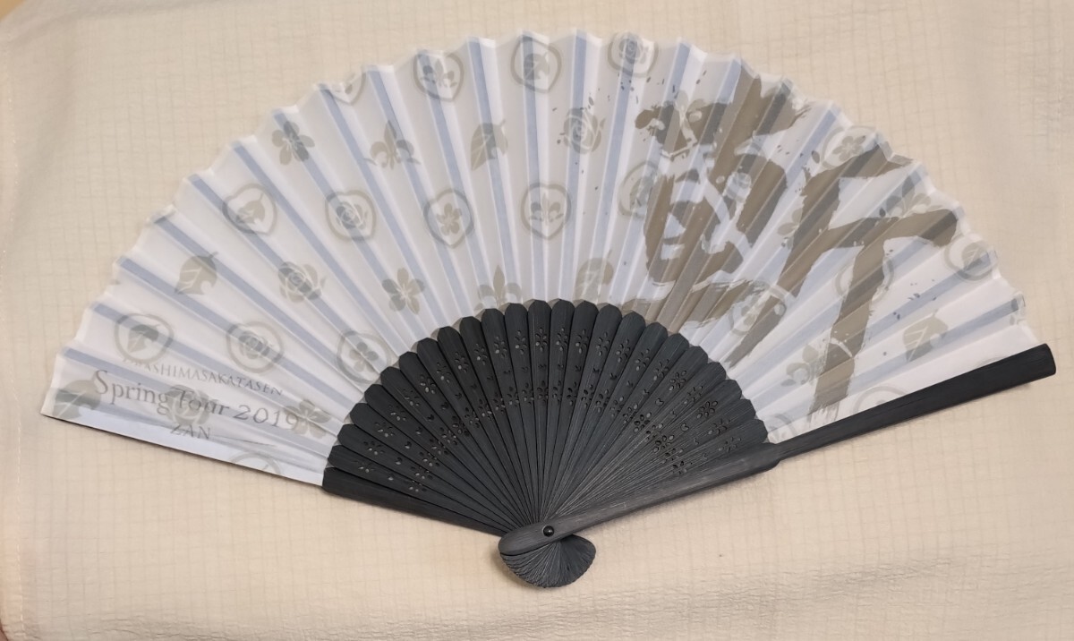浦島坂田船 扇子 スプリングツアー2019 拍卖