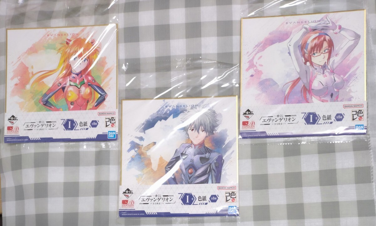 一番くじ エヴァンゲリオン I賞 色紙 3枚セット 色コレ BANDAI拍卖