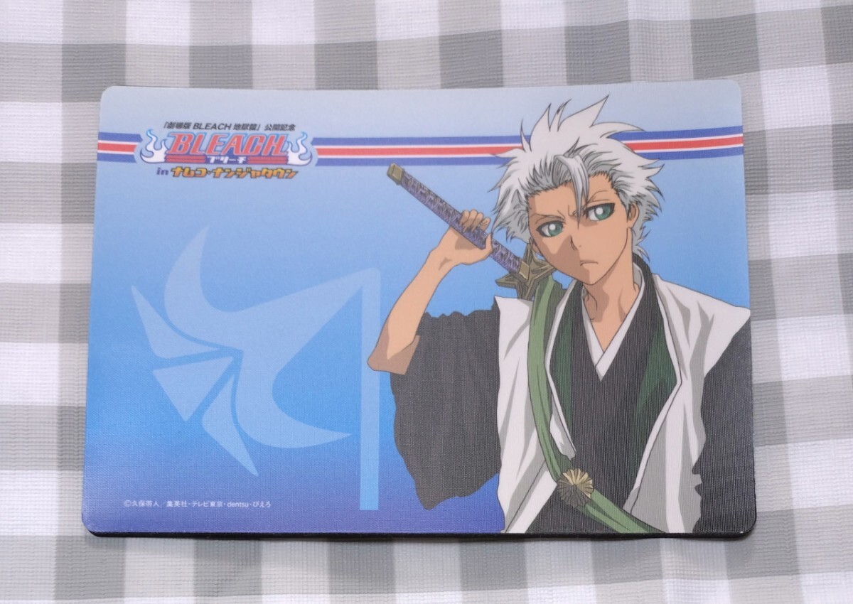 BLEACH in ナムコ・ナンジャタウン 日番谷冬獅郎 マウスパッド 拍卖