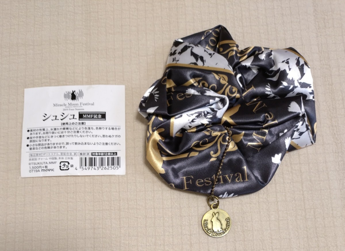 シュシュ チャーム付き ツキウタ MMF記念 拍卖