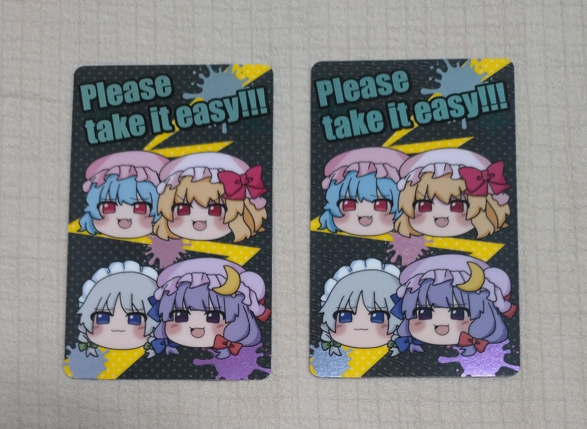 東方Project カード 同柄2枚セット拍卖