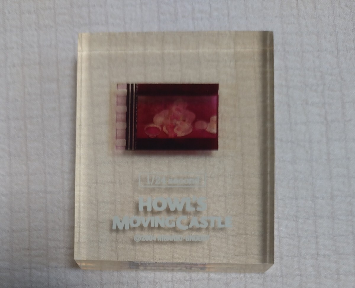 ハウルの動く城 1/24秒フィルムキューブ マルクル スタジオジブリ拍卖