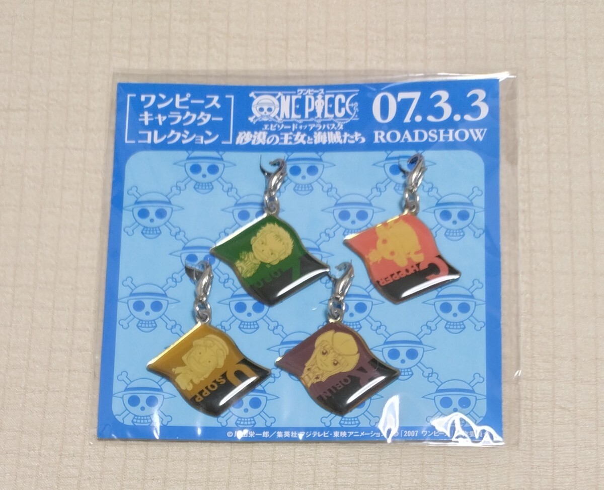 ワンピースキャラクターコレクション メタルチャーム ゾロ、チョッパー、ウソップ、ロビン ONEPIECE拍卖