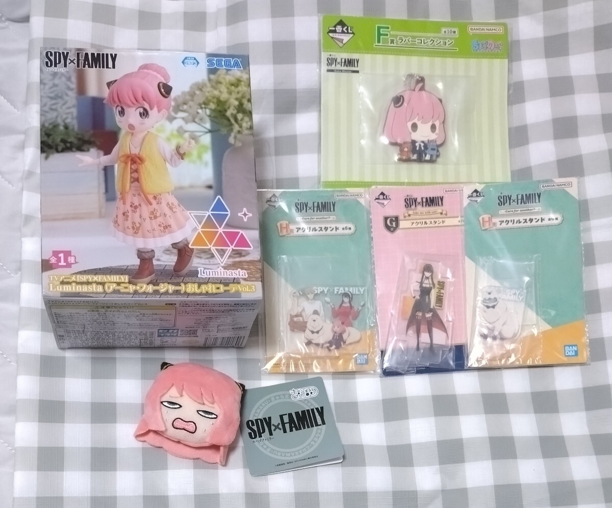 SPY×FAMILY スパイファミリー アーニャ フィギュア アクリルスタンド、ラバーコレクション、マスコットバッジ アミューズメント景品拍卖