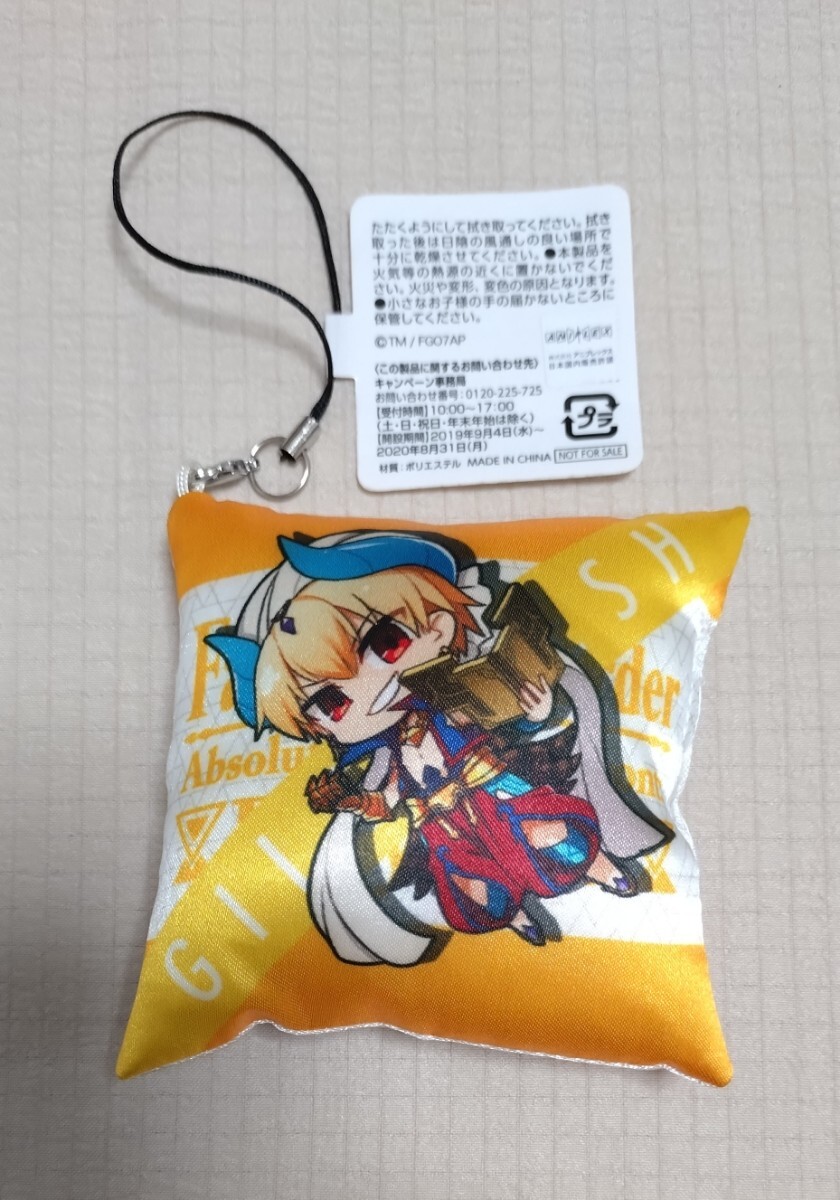 FGO バビロニア ミニ クッション ストラップ ギルガメッシュ拍卖