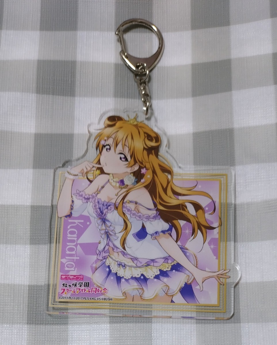 ラブライブ 虹ヶ咲学園スクールアイドル同好会 近江彼方 アクリルキーホルダー拍卖