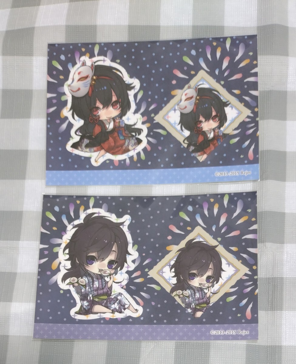 剣が君 ちびっこ侍なつやすみくじ D賞 ステッカー拍卖