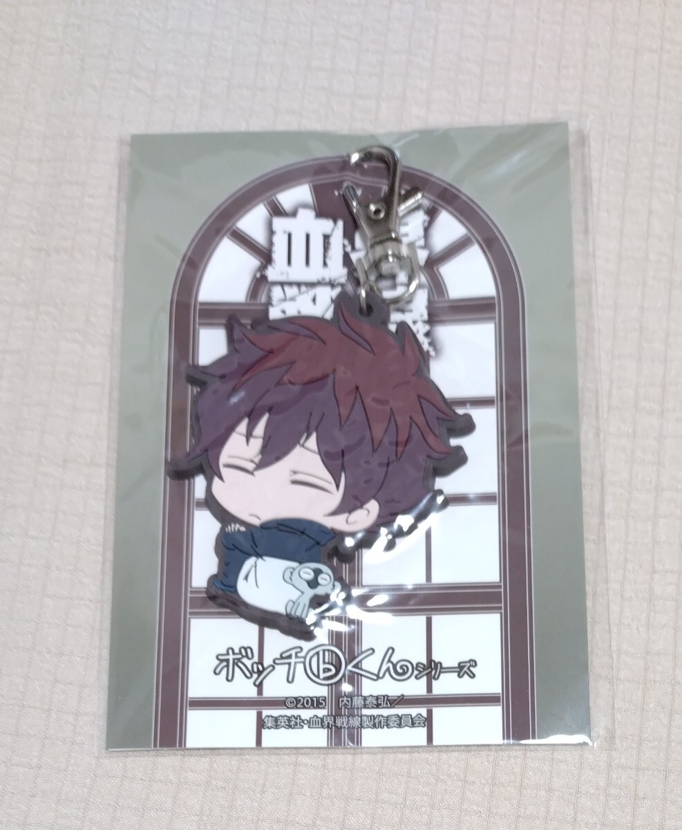 血界戦線 ラバーマスコット レオナルド・ウォッチ 拍卖