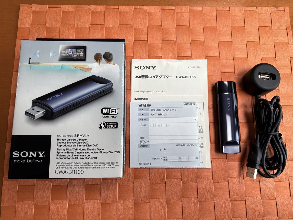 SONY/ソニー UWA-BR100 SONY製品用USB無線LANアダプター 液晶テレビBRAVIA /ブルーレイレコーダー等拍卖