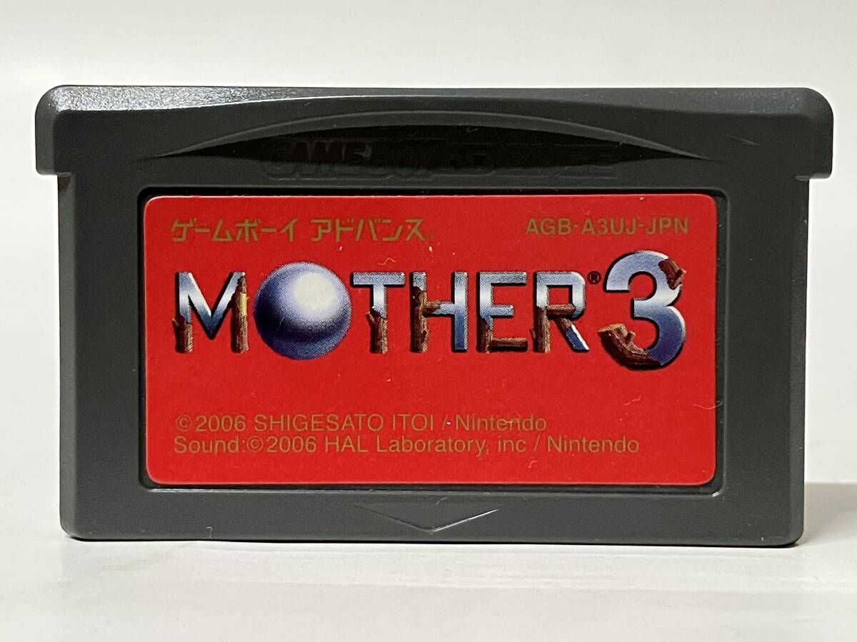 GBA mother3 マザー3 ゲームボーイアドバンス拍卖