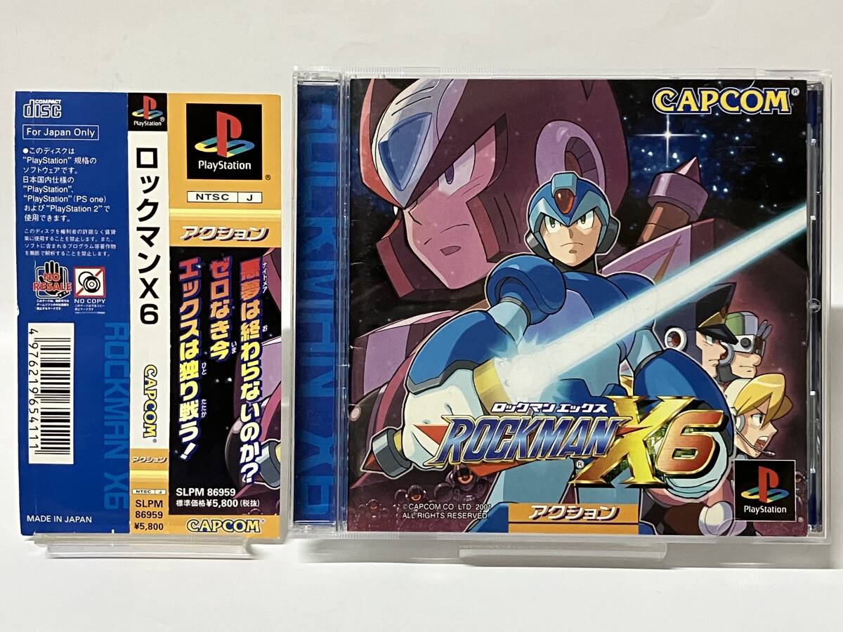 帯付き PS ロックマンX6 プレイステーション プレステ PS1拍卖