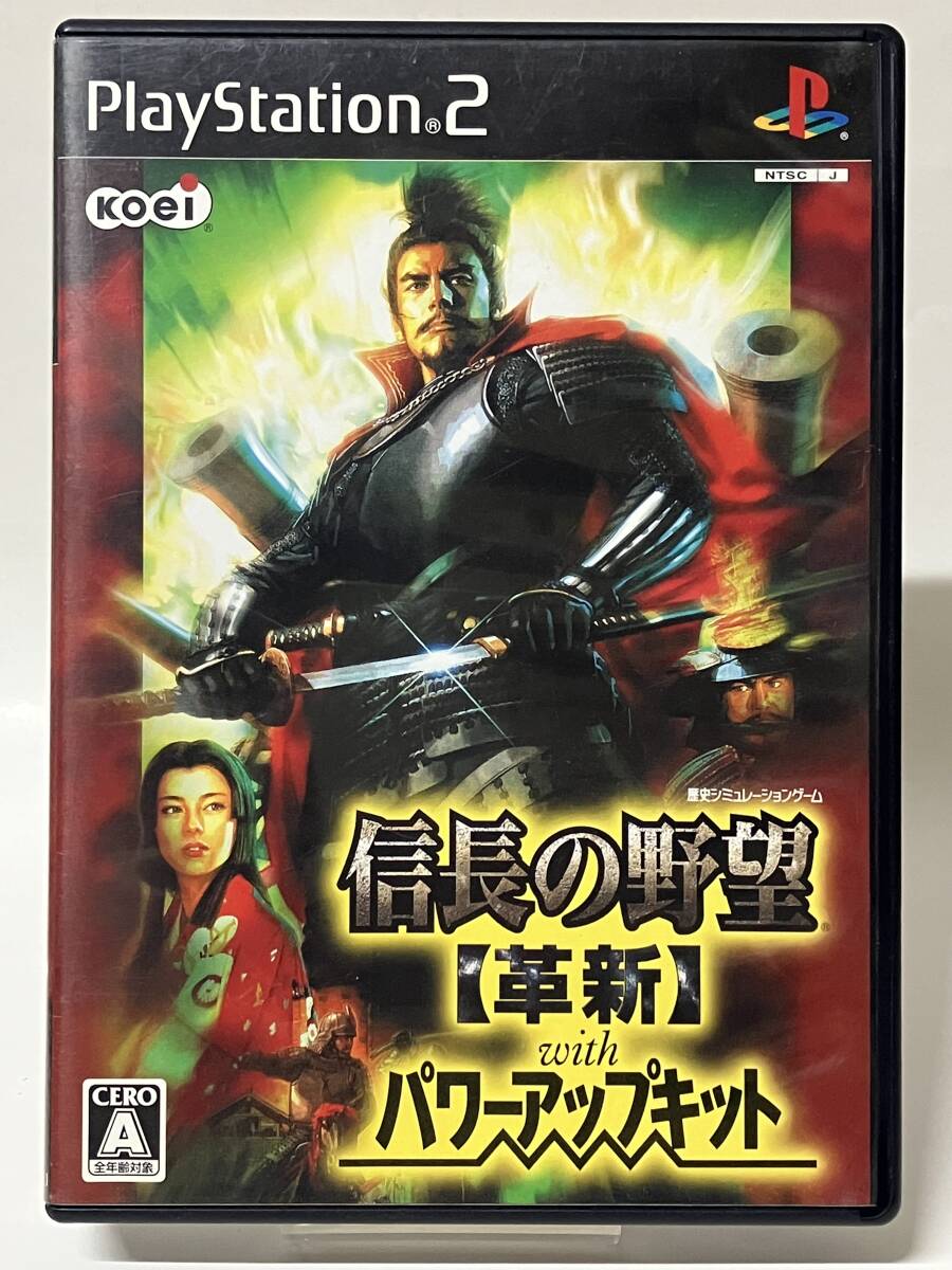 PS2 信長の野望 革新 with パワーアップキット プレイステーション2 プレステ2拍卖