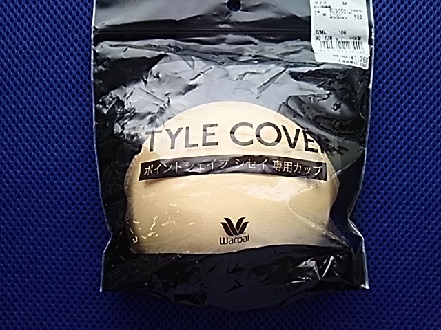 ワコールポイントシェイプ シセイ専用カップ 取付ブラカップ ベージュ サイズM 新品未使用品拍卖