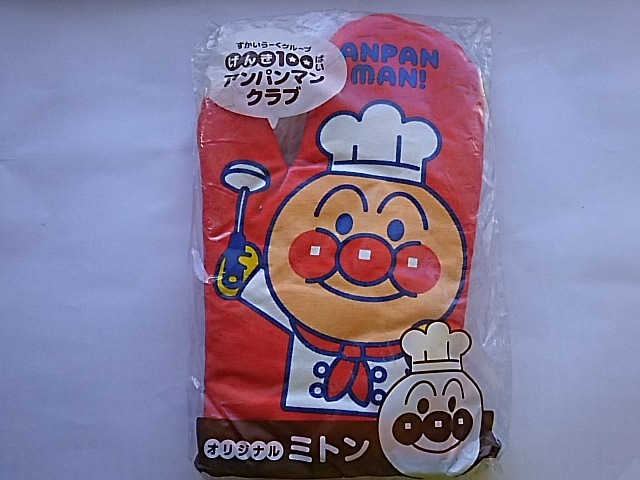アンパンマンオリジナルミトン 新品未使用品拍卖