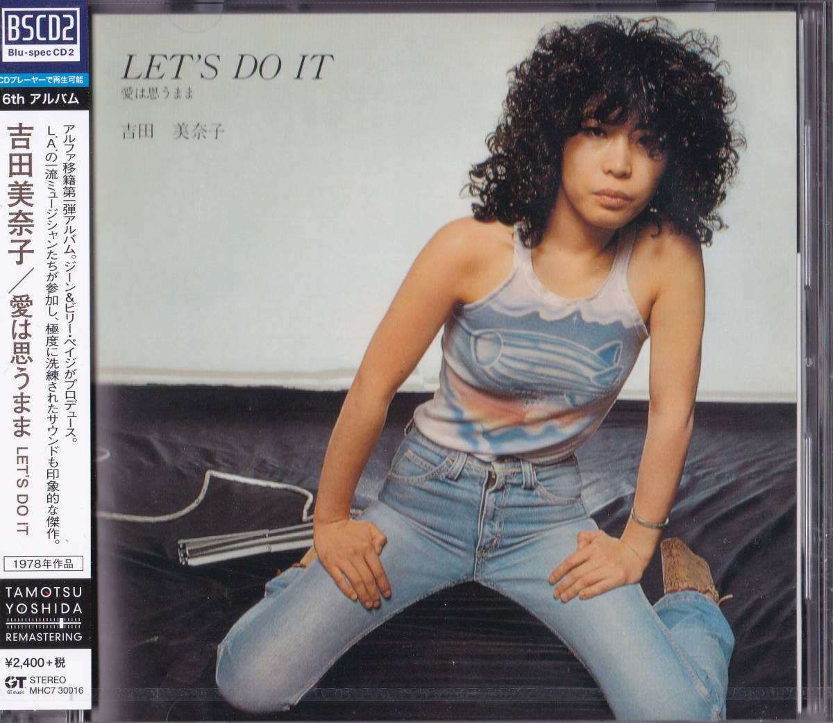 送料込即決【未開封 新品】 BSCD2 ■ 吉田美奈子『愛は思うまま LET'S DO IT』拍卖