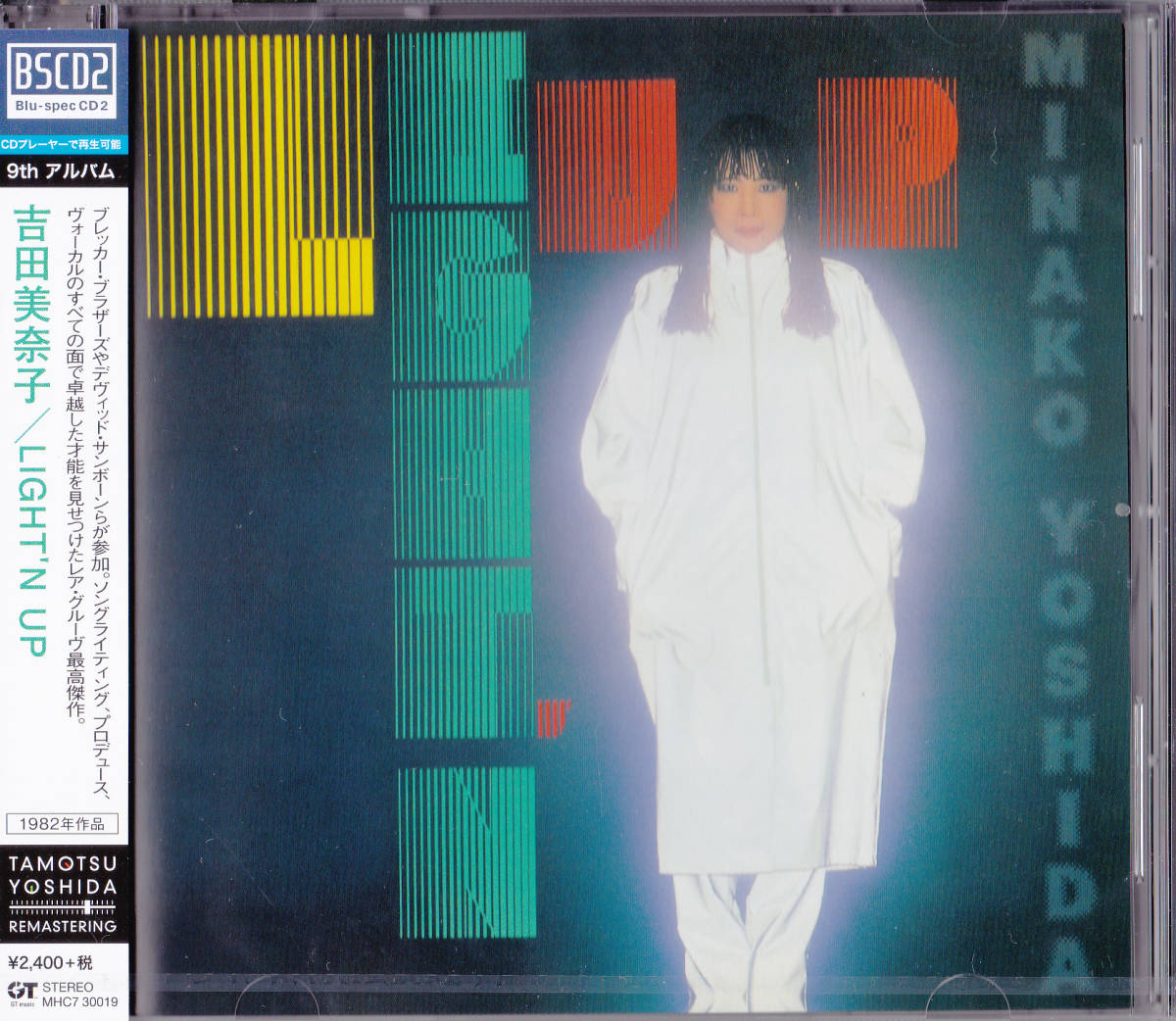 送料込即決【未開封新品】BSCD2 ■ 吉田美奈子 LIGHT'N UP ライトゥン・アップ拍卖