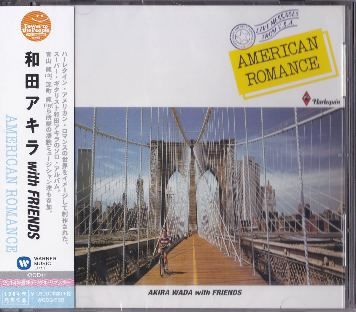 送料込即決【未開封新品】■ 和田アキラ with FRIENDS ■ AMERICAN ROMANCE<限定> ■ CD拍卖