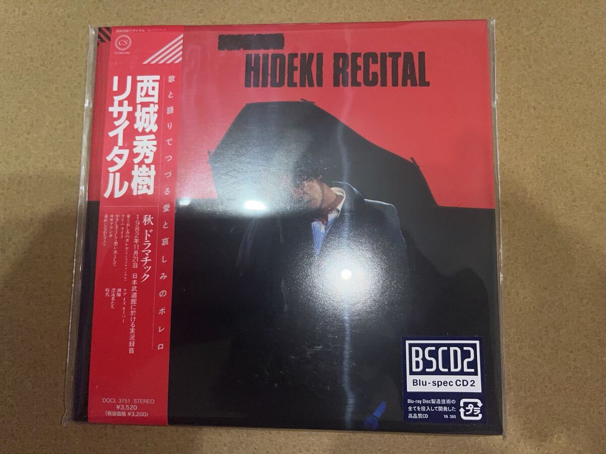 送料込即決【未開封新品】■ 西城秀樹 ■ HIDEKI RECITAL -秋ドラマチック ■ Blu-Spec CD2 紙ジャケット仕様拍卖