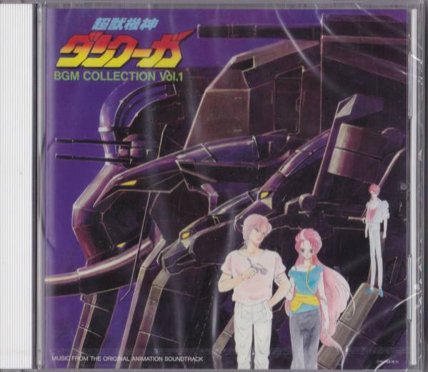 送料込即決【未開封 新品】CD ■ 超獣機神ダンクーガ BGM COLLECTION VOL.1拍卖
