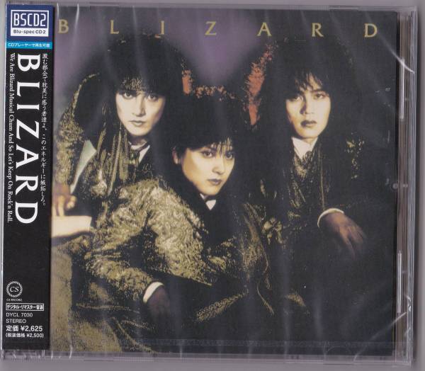 送料込即決【未開封 新品】Blu-spec CD2 ■ ブリザード ■ BLIZARD拍卖