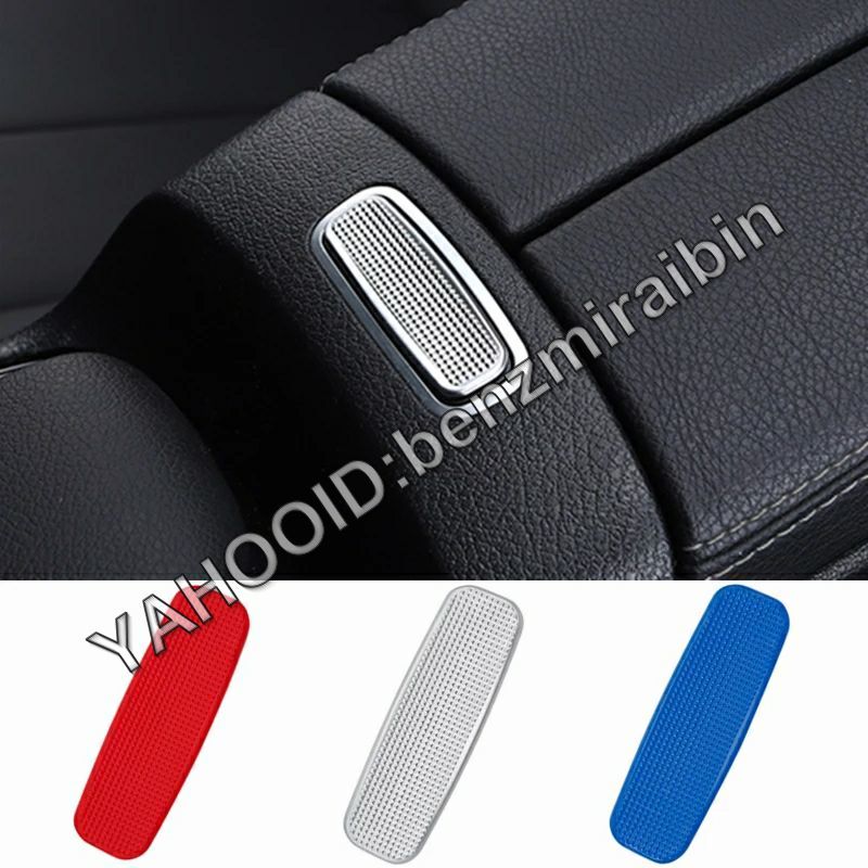 1枚 車手すりボタンステッカーアームレストボックスボタンステッカー用メルセデスベンツbクラスgla glb cla W177 W247 H247 x247 C118 拍卖