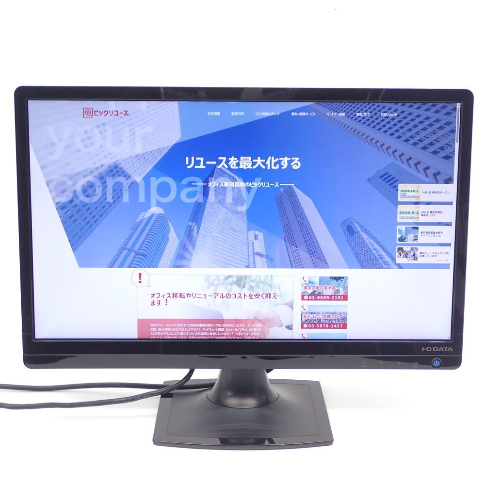 I-O DATA アイオーデータ 21.5型 ワイドモニター LCD-MF223EBR 液晶ディスプレイ ブルーリダクション PC OA機器 KK8760 中古オフィス家電拍卖