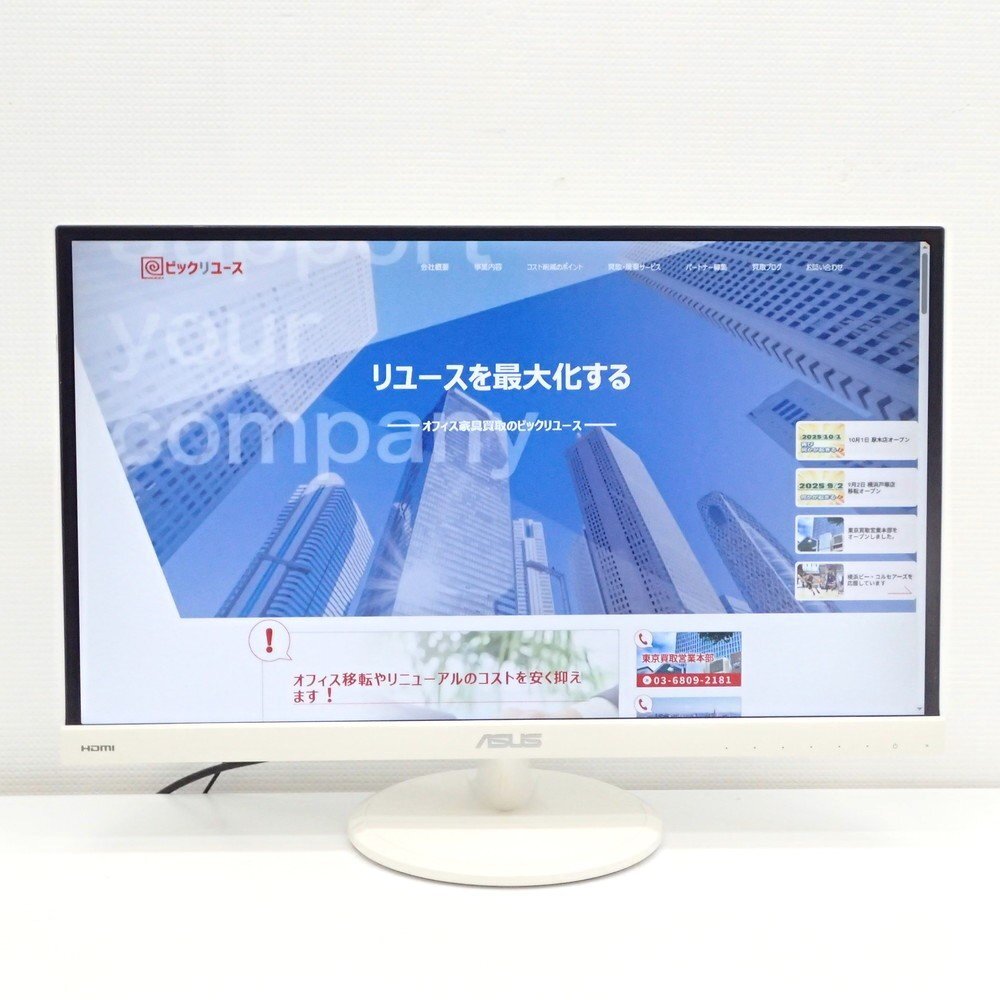 ASUS 23型 ワイドモニター VC239H 液晶ディスプレイ 2018年製 フルHD フレームレス ホワイト 非光沢 PC OA機器 KK11814-1 中古オフィス家電拍卖