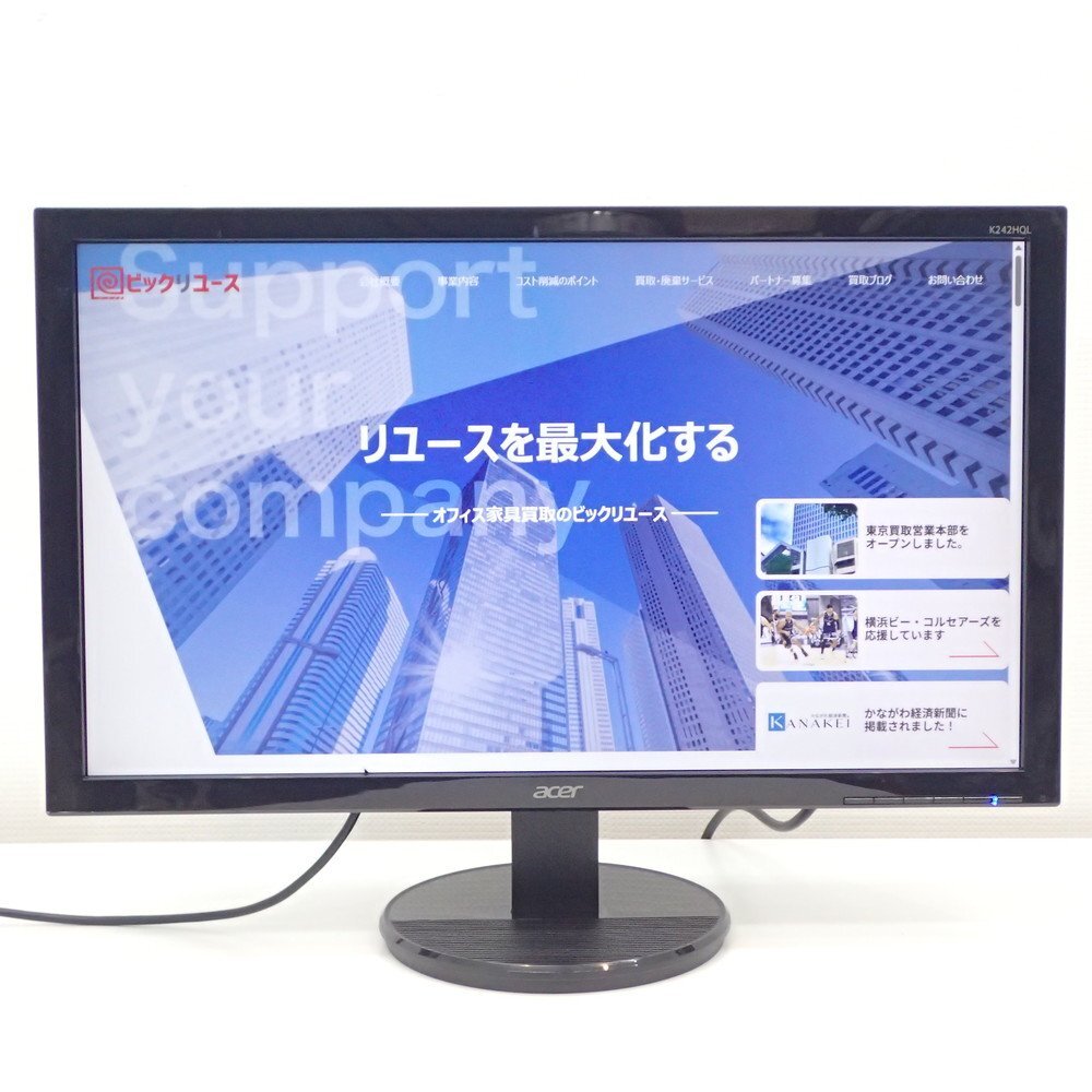 acer エイサー 24型ワイドモニター K242HQL 2020年製 フルHD 非光沢 HDMI 動画観賞 液晶ディスプレイ OA機器 KK18740 中古オフィス家電拍卖