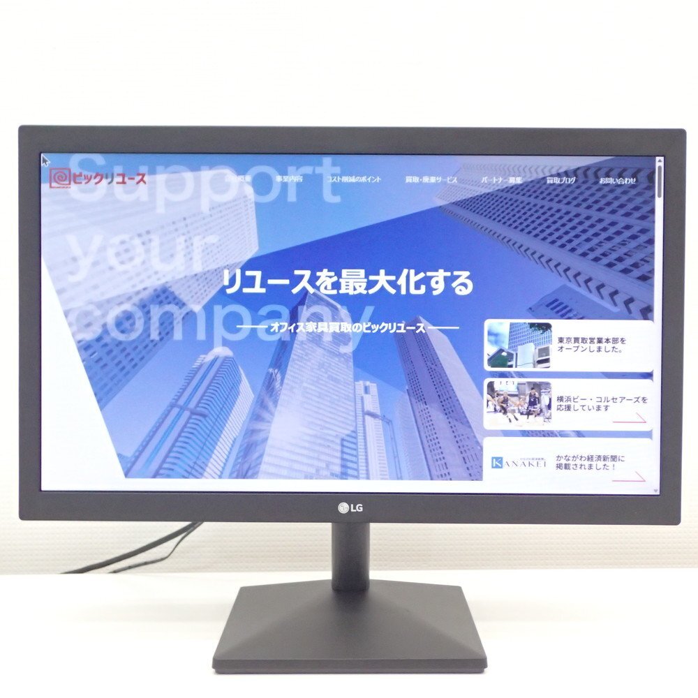 LGエレクトロニクス 19.5型ワイドモニター 20M38D-B 1600×900 LEDバックライト 液晶ディスプレイ 業務用 OA機器 KK18743 中古オフィス家電拍卖