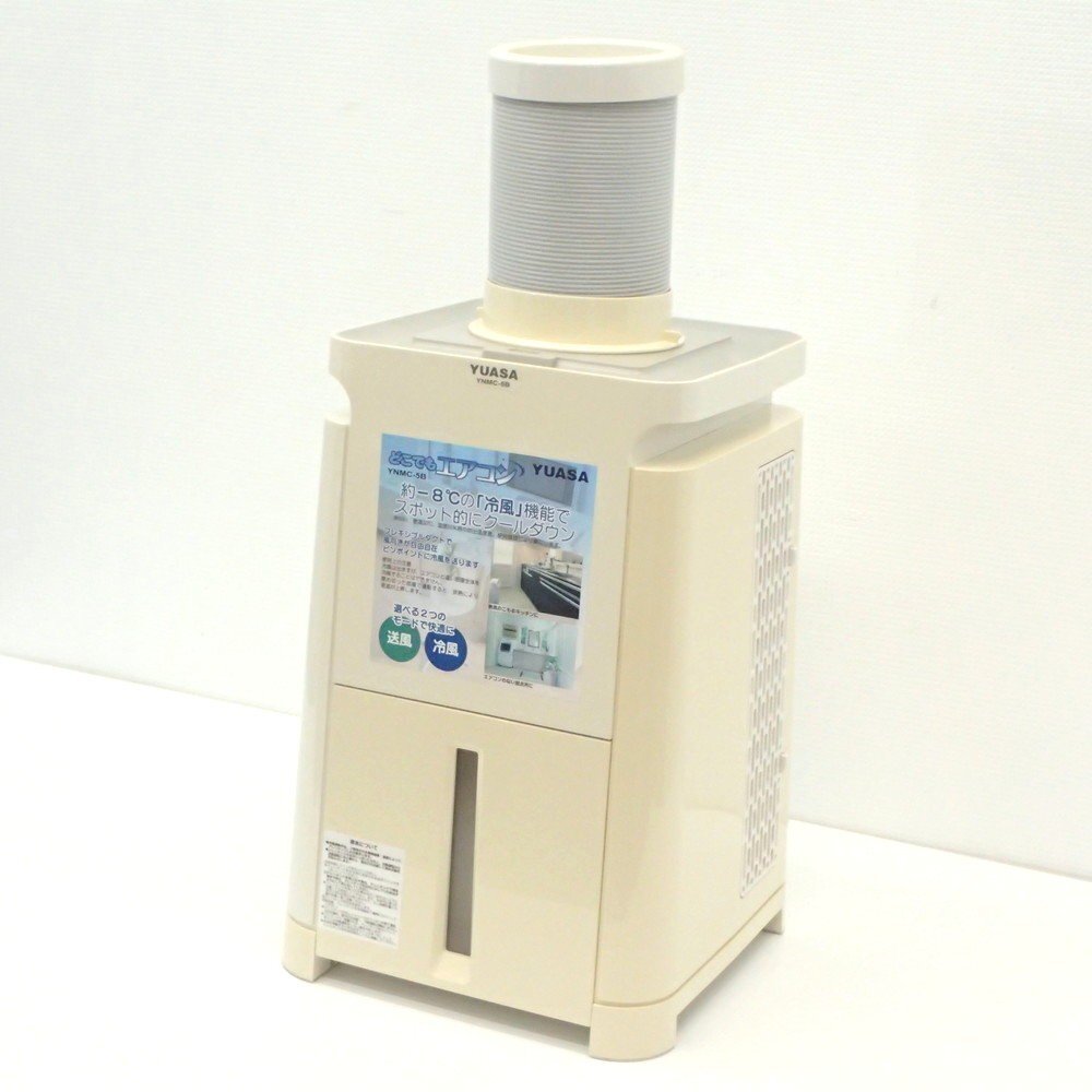 YUASA ユアサプライムス クーラー YNMC-5B 冷風機 ポータブルエアコン 扇風機 オールシーズン ファン ダクト KK18769-1 中古オフィス家電拍卖