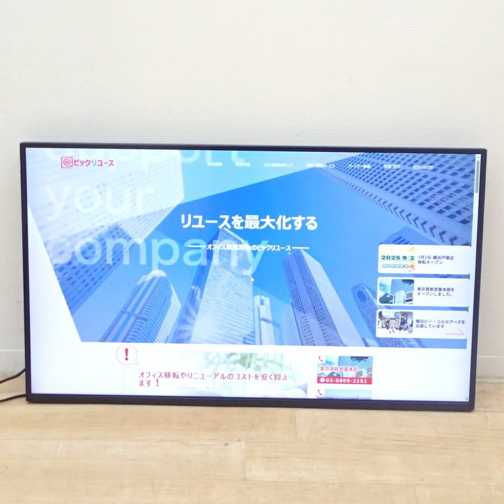 SHARP シャープ PN-Y436 43型 インフォメーションディスプレイ フルHD ワイドモニター 液晶ディスプレイ KK18833 中古オフィス家具拍卖