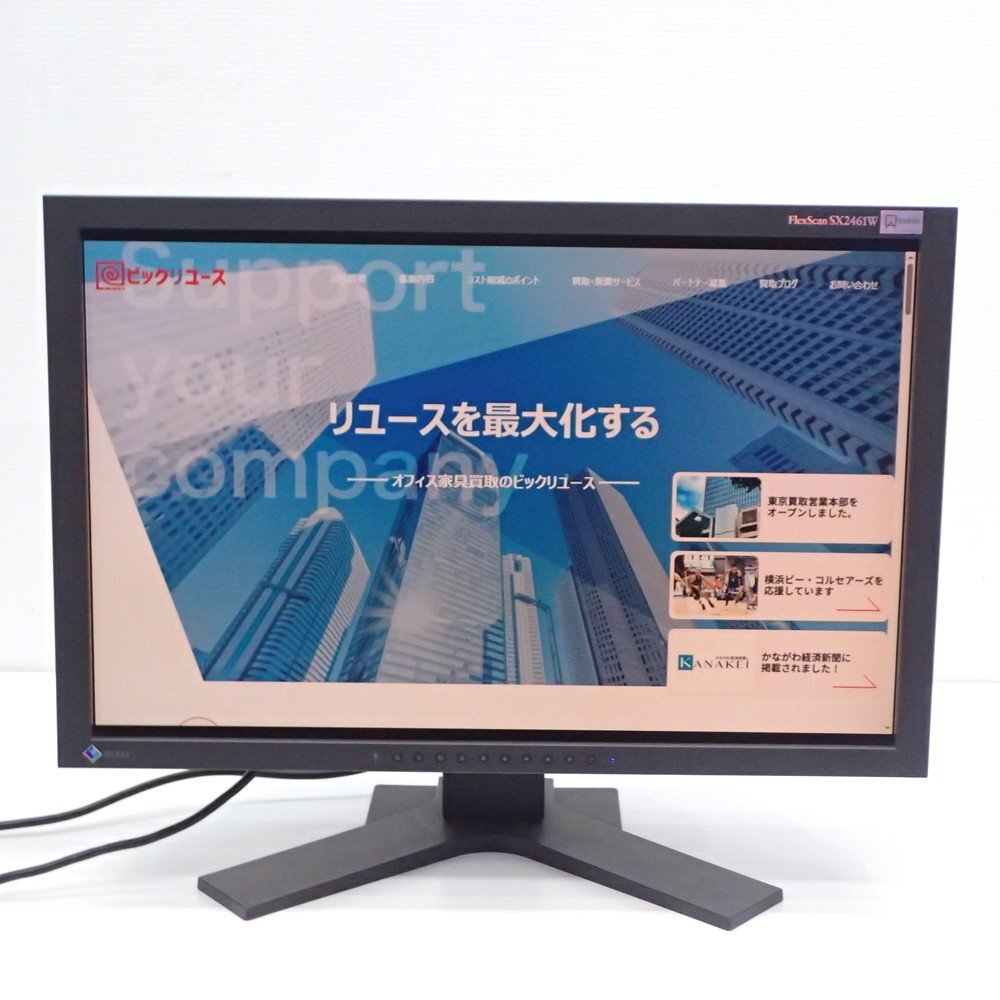 EIZO エイゾー FlexScan 24.1インチ ワイド液晶モニター SX2461W ディスプレイ 非光沢 WUXGA 回転 OA機器 KK18411 中古オフィス家電拍卖
