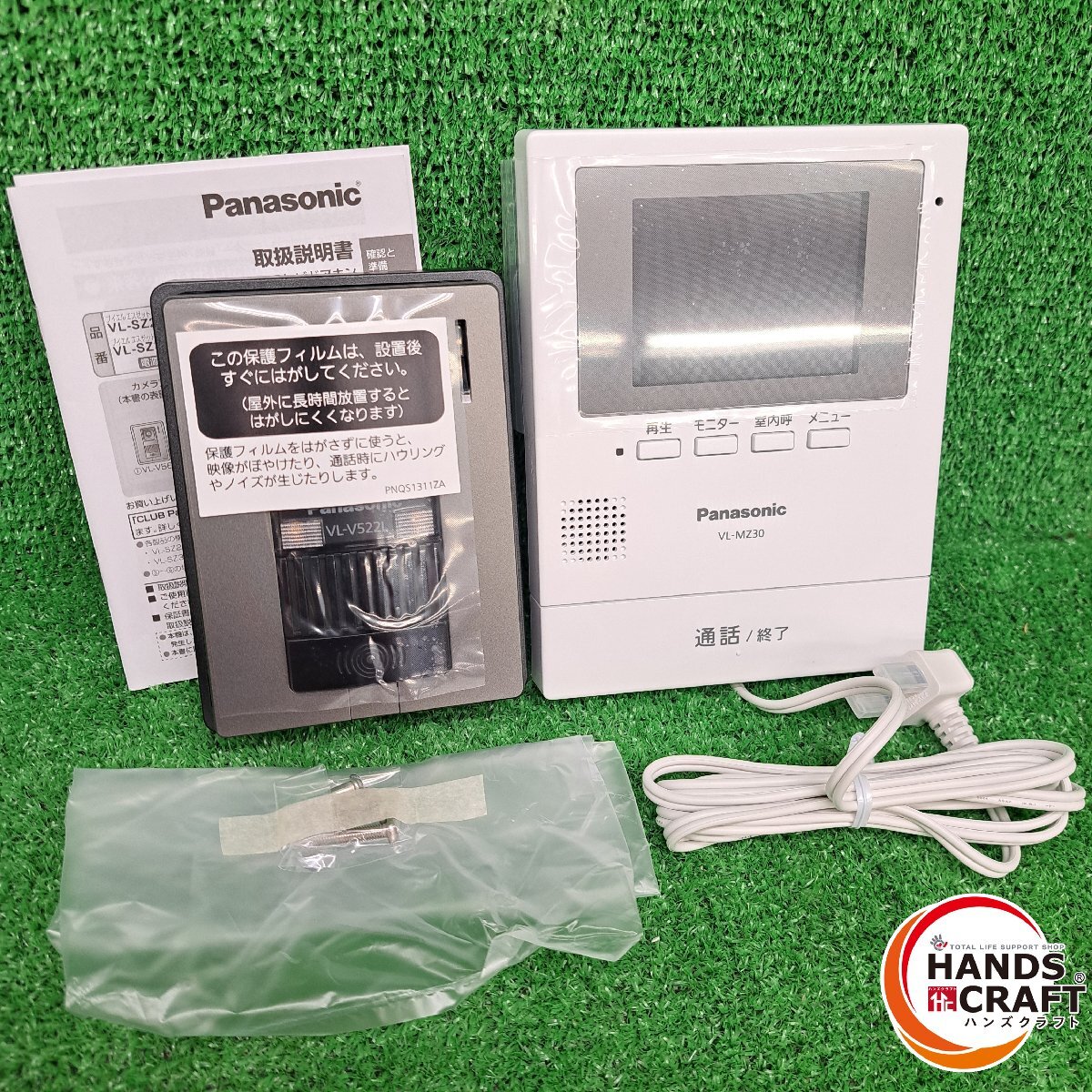 ★Panasonic 未使用 VL-MZ30K テレビドアホン 電源コード式 インターホン 録画機能搭載 説明書付き★【ハンズクラフトうるま店】拍卖