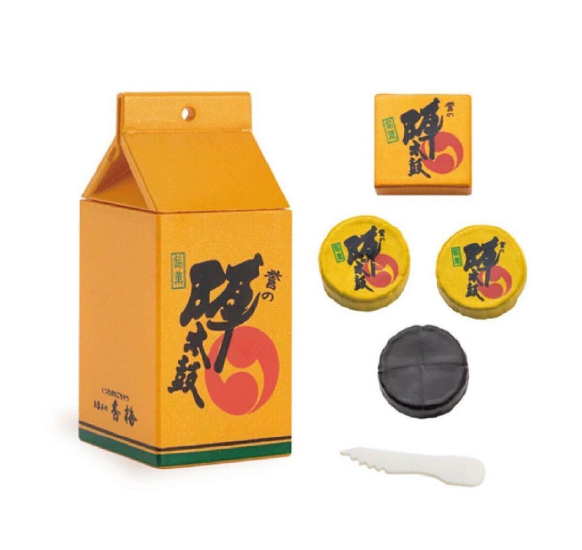 銘菓 ミニチュアコレクションIII 誉の陣太鼓 ガチャ ケンエレファント カプセルトイ 和菓子 手土産 おもちゃ拍卖