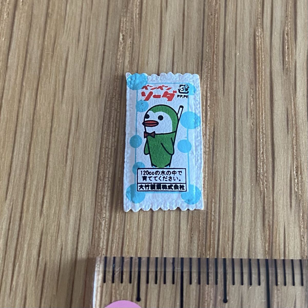 リーメント(単品)*ペンペンソーダ*ぷちサンプル バラ売り ミニチュア ドールハウス ぷち駄菓子屋さん拍卖