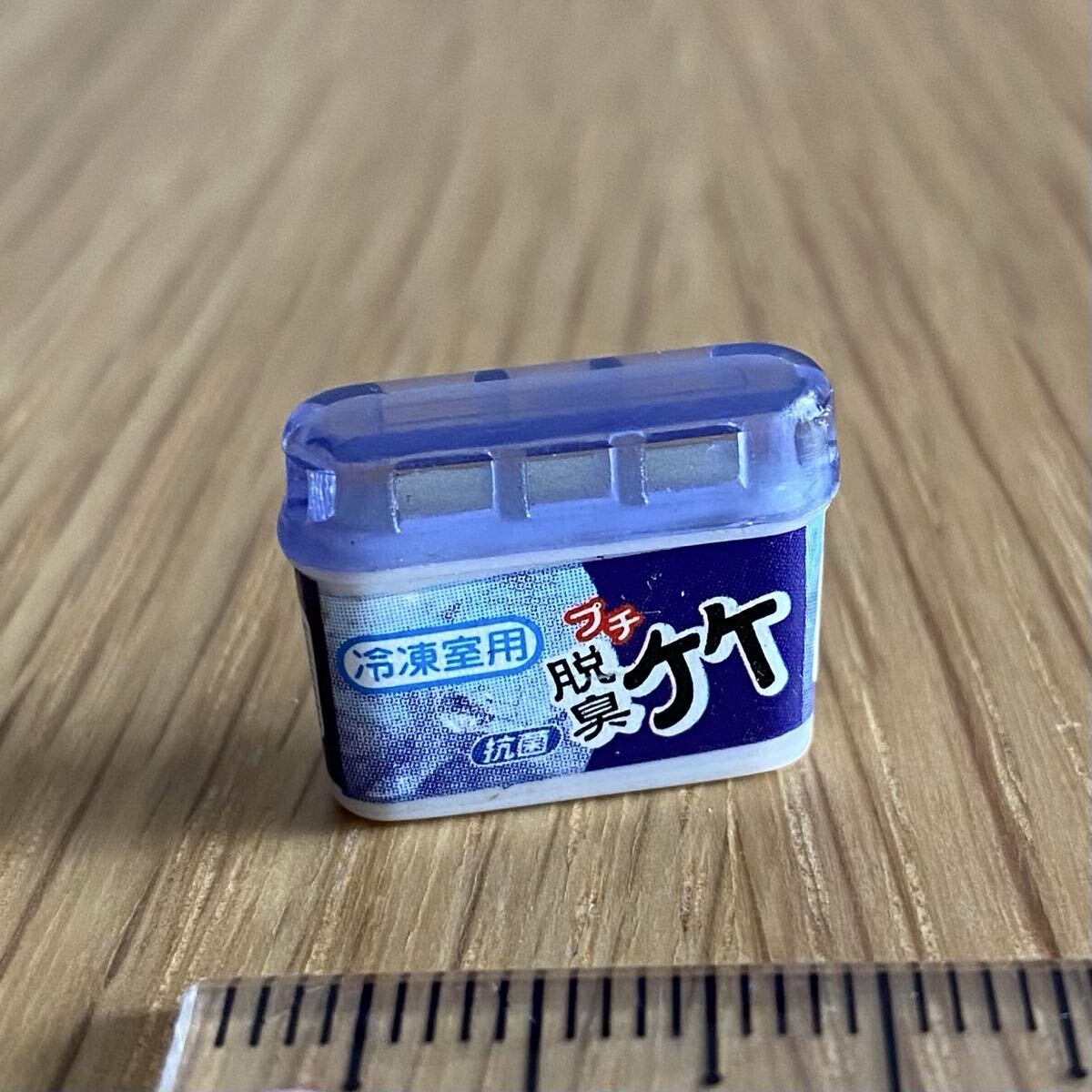 リーメント(単品)*脱臭剤*ぷちサンプル バラ売り ミニチュア ドールハウス 脱臭炭 消臭 冷蔵庫 おもちゃ 竹拍卖