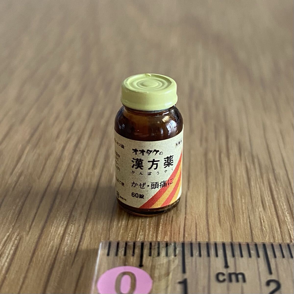 リーメント(単品)*漢方薬*ぷちサンプル バラ売り ミニチュア ドールハウス 薬 ぷちドラッグストア おもちゃ かぜ薬拍卖